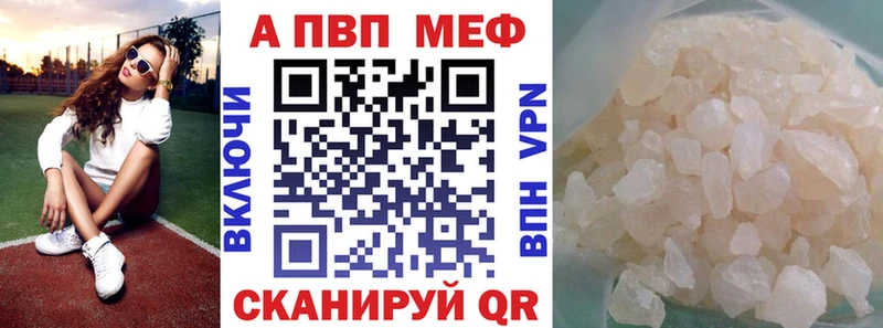 Alfa_PVP СК  закладки  Нижнекамск 
