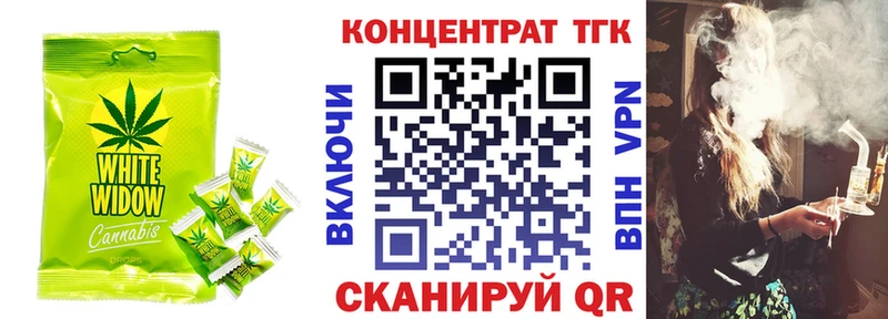 Canna-Cookies марихуана  купить   OMG вход  Нижнекамск 