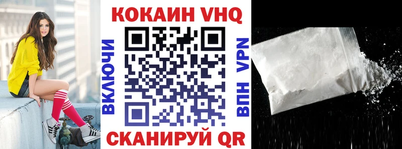 Cocaine 98%  Нижнекамск 
