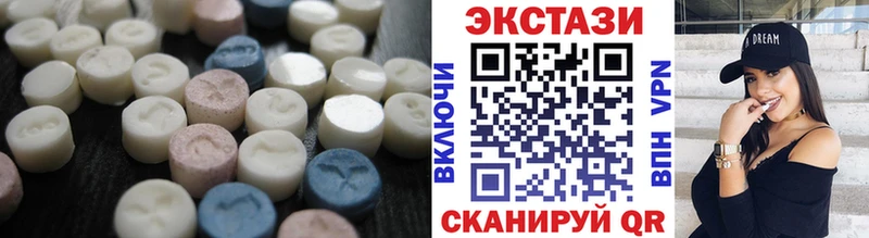 ЭКСТАЗИ Дубай  Нижнекамск 
