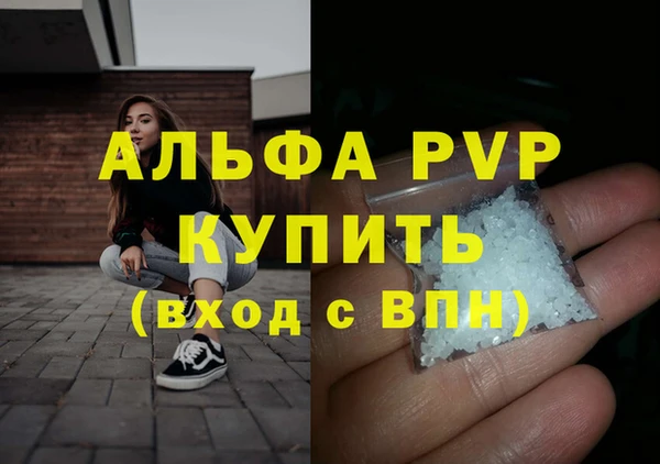 скорость mdpv Абаза