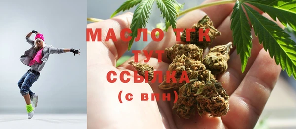 скорость mdpv Абаза