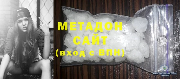 скорость mdpv Абаза