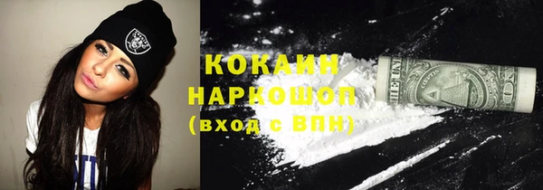 синтетический гашиш Абинск