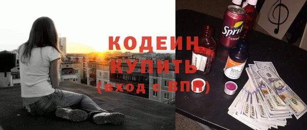 скорость mdpv Абаза