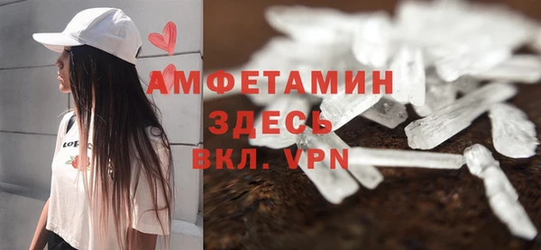 синтетический гашиш Абинск