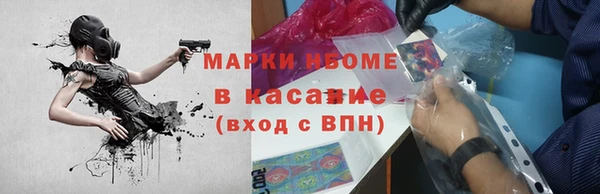 скорость mdpv Абаза
