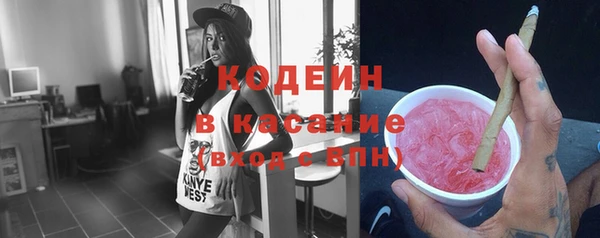 синтетический гашиш Абинск