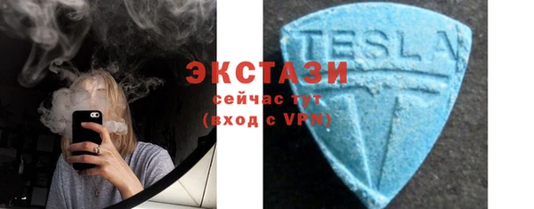 синтетический гашиш Абинск