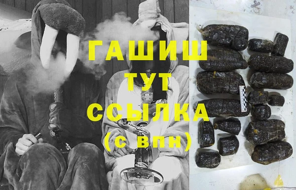скорость mdpv Абаза
