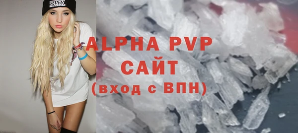 скорость mdpv Абаза