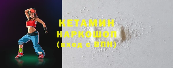 синтетический гашиш Абинск