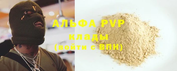 скорость mdpv Абаза