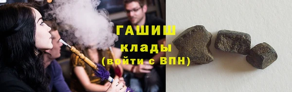 синтетический гашиш Абинск
