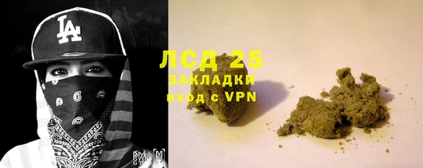 синтетический гашиш Абинск