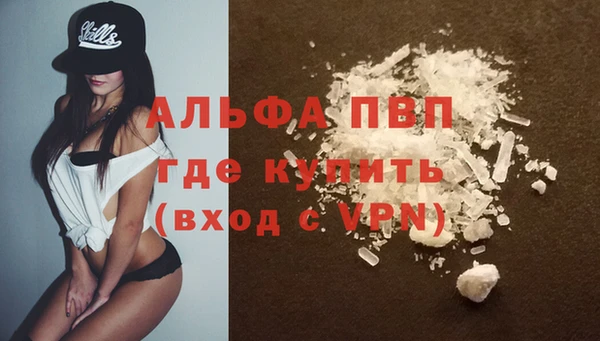 скорость mdpv Абаза