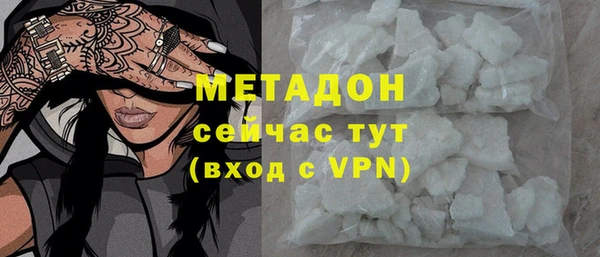 скорость mdpv Абаза