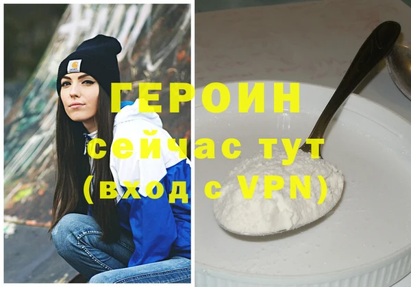 скорость mdpv Абаза