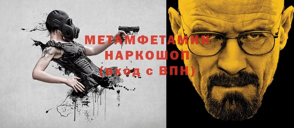 ешки Абдулино