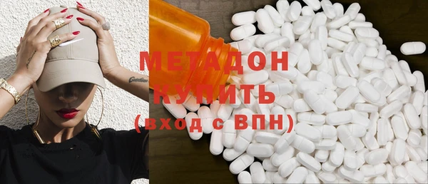 синтетический гашиш Абинск