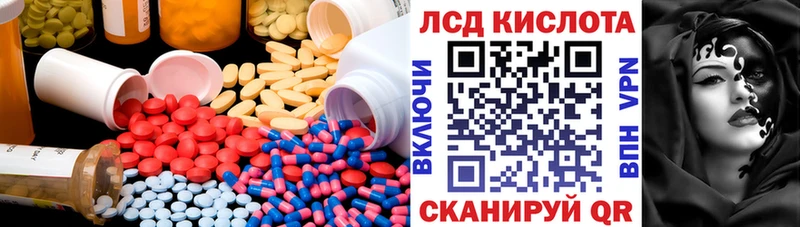 ЛСД экстази ecstasy ОМГ ОМГ tor Нижнекамск