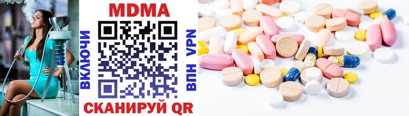 MDMA VHQ mega ССЫЛКА Нижнекамск