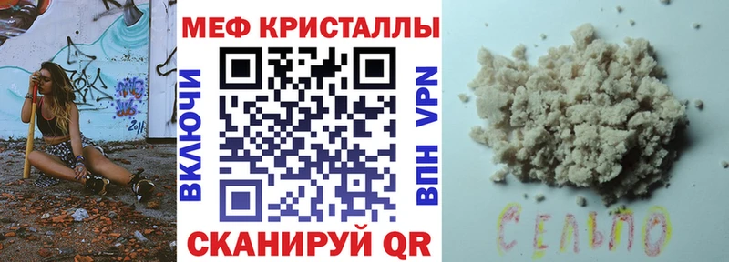 KRAKEN ССЫЛКА Нижнекамск Меф 4 MMC сколько стоит