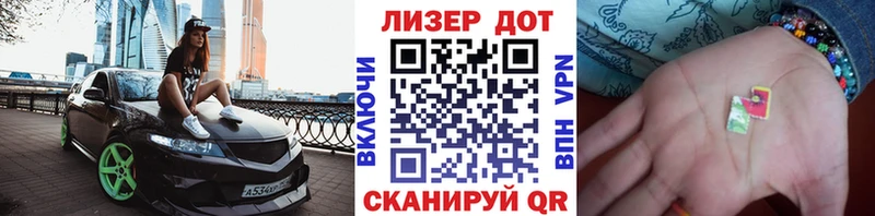 Марки NBOMe 1,5мг даркнет сайт Нижнекамск
