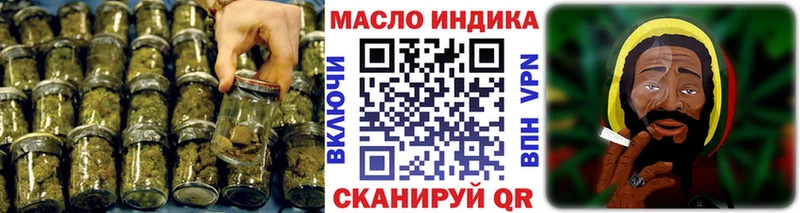ТГК Wax  Нижнекамск 