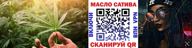 ТГК гашишное масло Нижнекамск