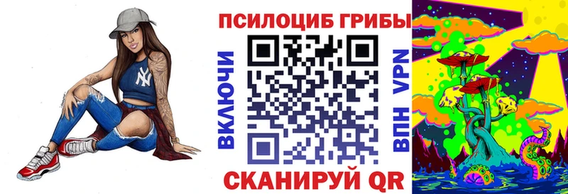 кракен ССЫЛКА  Нижнекамск  Галлюциногенные грибы мухоморы 